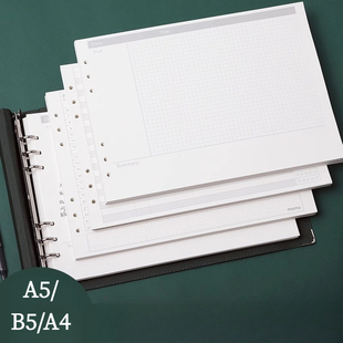 6孔A4横款内页2孔A5 B5横版上翻活页本替芯手账本内芯笔记本内页
