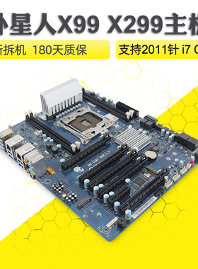 原装Area51外星人台式主板2011 2066  X99 X299 X399 R7 R5 R3 R2