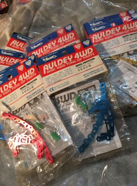 盒损AULDEY/奥迪双钻四驱车配件15176车轮保护器