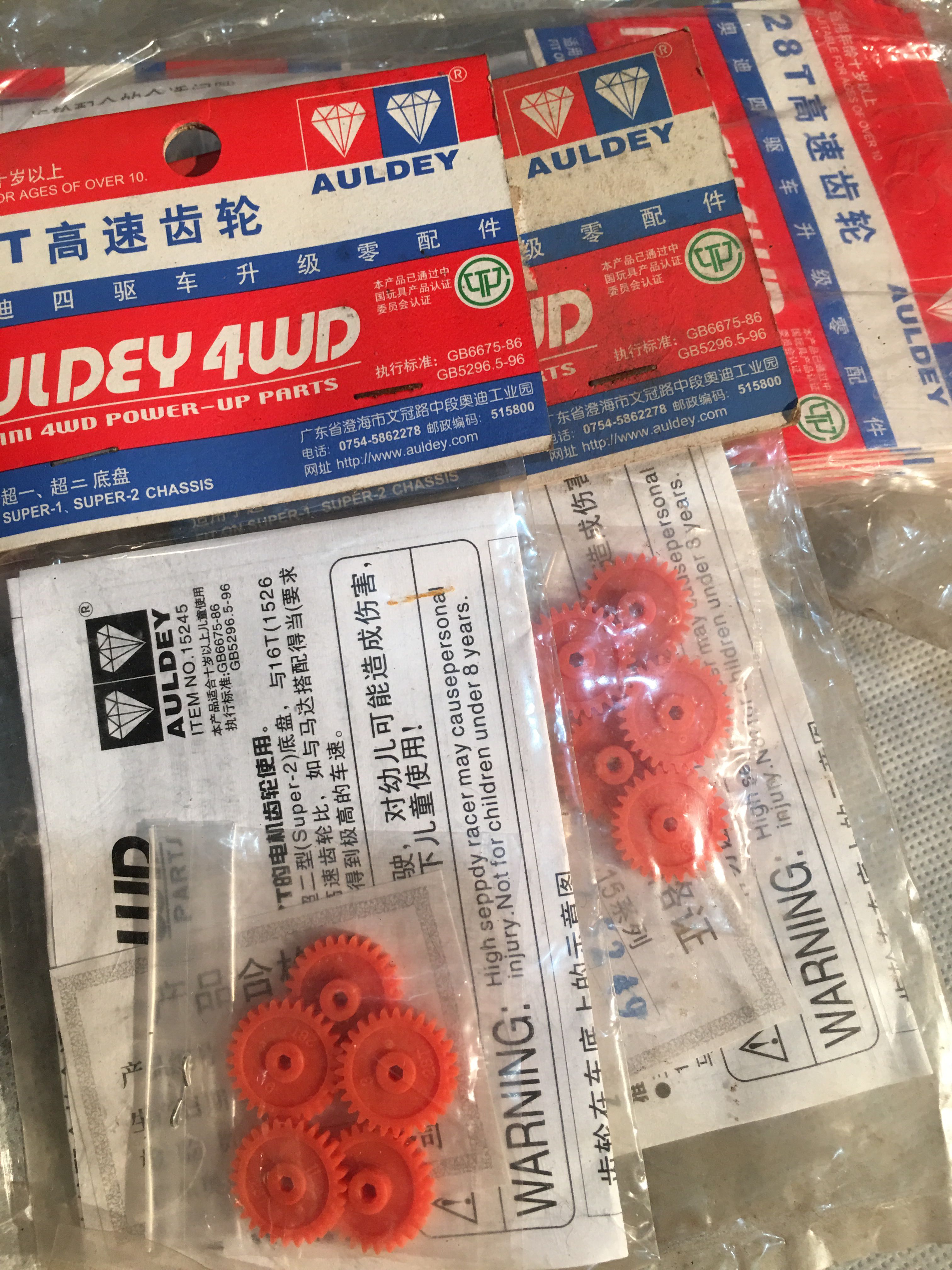 盒损AULDEY/奥迪双钻四驱车配件15245高速齿轮28T