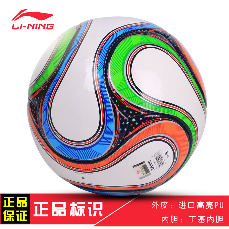 Ballon de foot - Ref 5742 Image 3