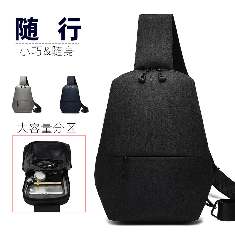 小米同款胸包男士多功能单肩包防泼水运动休闲旅行平板斜挎包批发,箱包皮具/热销女包/男包,胸包,淘宝优惠券,粉丝福利购,淘宝优惠卷