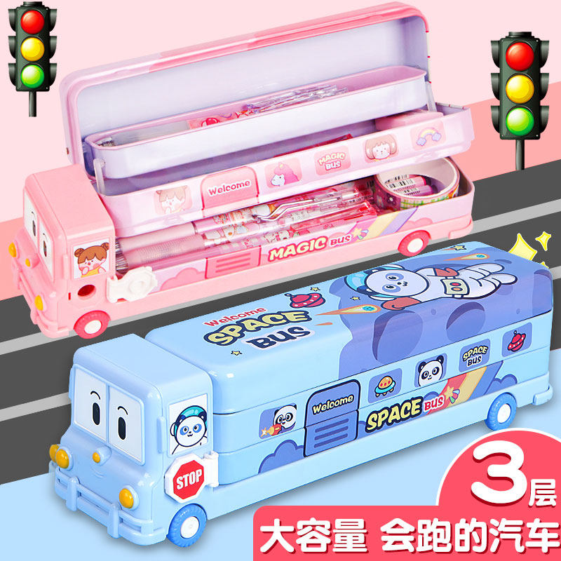 2025新款小学生铁皮文具盒校巴车造型自带卷笔刀多功能三层铅笔盒