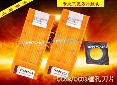 微型内镗刀不锈钢加工