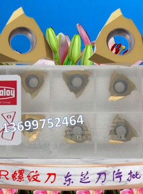 JTTR3010F JTTR3005F J740 SH725 JTTR3005F-55  数控刀片螺纹刀