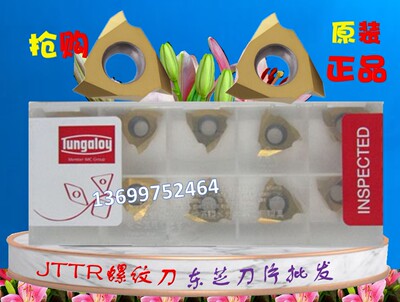 模具钢数控加工中心刀粒