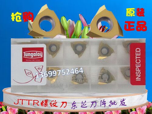 模具钢数控加工中心刀粒