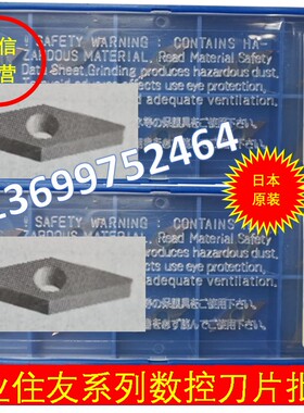 住友刀片VBMW160404 AC4010K AC4015K AC420K AC415K AC405K铸铁