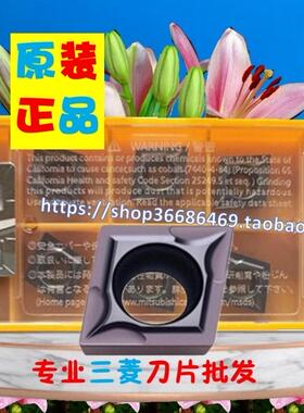 CCGT09T301M-LS MP9015 CCGT09T302M-LS MP9005 CCGT09T302M-LS