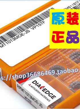 RPMT08T2M0E-JS VP15TF RPMT1606M0E-JS F7030 数控铣刀片刀粒