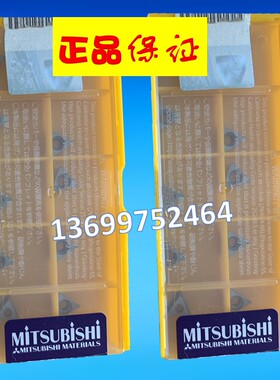 TPGX090202/04/08 UP20M NX2525 UTi20T HTi10 数控车刀片