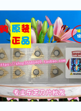 槽刀片 JTGR3100F J740 TH10 050F/075F/150F/200F JTGL 泰珂洛