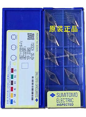 住友刀片 VBGT110302R-FX AC530U AC1030U T3000Z T1000A T1500A