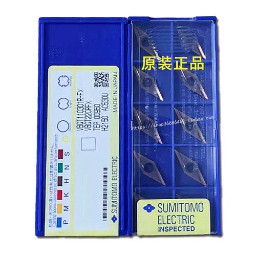 住友Sumitomo数控刀片精车刀
