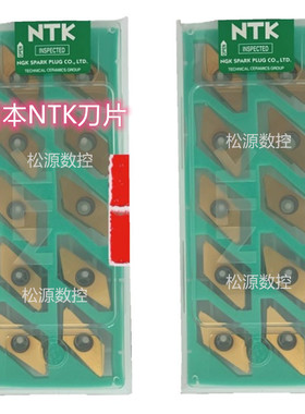 CTP20FLK ZM3 VM1 CTPX20FLK DT4 QM3 NTK数控刀片 切断刀 斜口刀