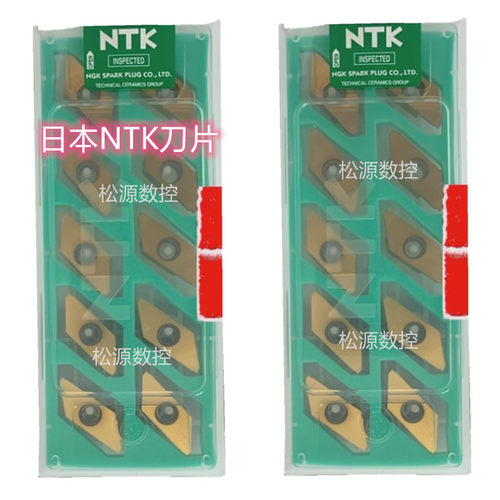 NTK数控刀片 CTPA25FRN01 KM1 CTPA25FLN01 KM1 - 封面
