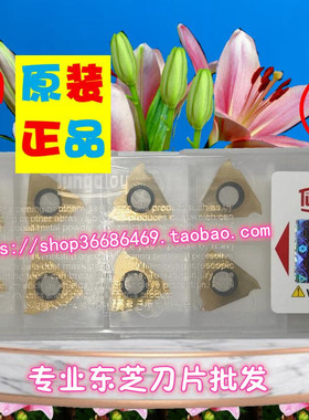 卡簧槽刀片 JTGR3300F/100F/150F/200F/050F J740 SH725 泰珂洛