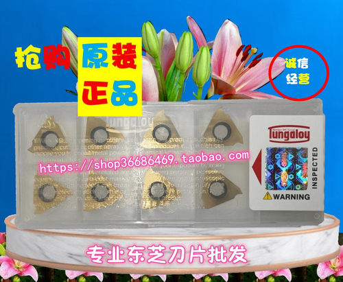 卡簧槽刀片JTGR3130F J740 SH725 JTGL3130F TH10 NS9530数控车刀