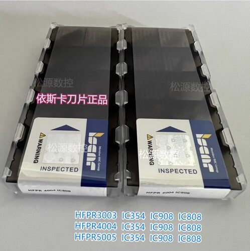 HFPR3003 IC354 IC8250 IC808 IC9015 伊斯卡Iscar 端面槽刀片