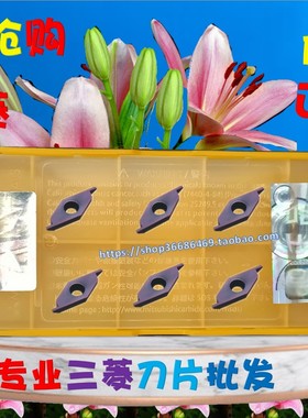 切断切槽刀片 CSVTG09520R  VP15KZ CSVTG09520L VP15KZ