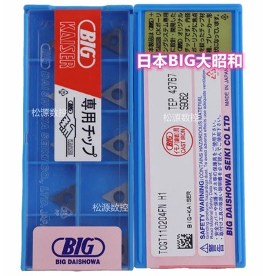 TCGT110202FN H1 TCGT110208FN 日本BIG 大昭和精镗铸铁数控刀片