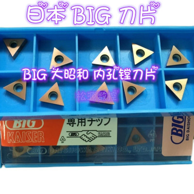 模具钢数控加工中心刀粒