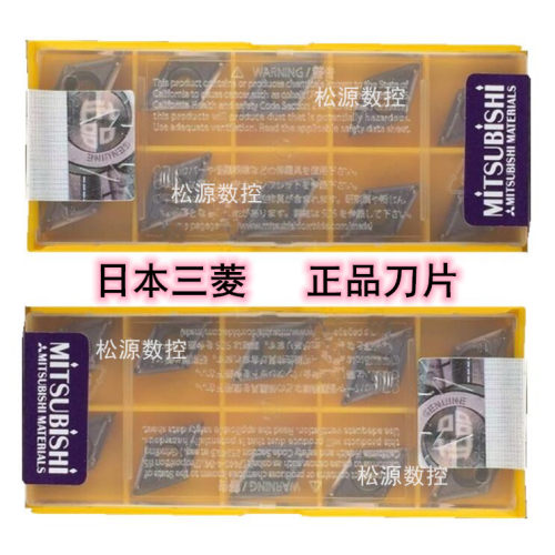 DCMT11T302-FM VP15TF  DCMT070202-FM 数控精车刀片