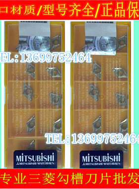 DCMT070204 NX2525 HTi10 数控刀片 数控车床凸轮机加工刀具