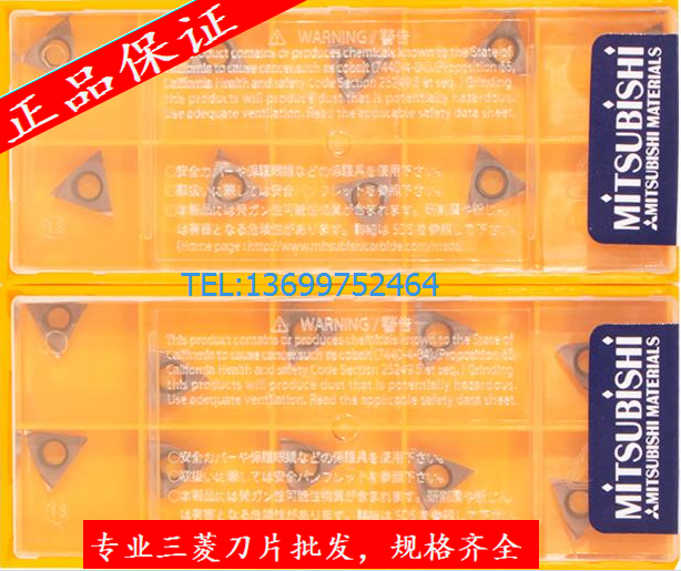 TPGH090202L-FS VP15TF NX2525 AP25N HTi10 TPGH090202R-FS 镗刀
