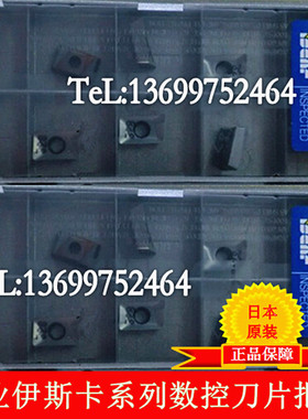 伊斯卡 APKT1604PDR IC928 HM90 数控刀片
