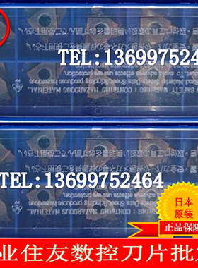 住友刀片 GITR3050/GITL3050  ACZ150 内孔车槽刀