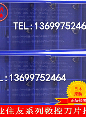 住友刀片 WBGT060104R-FX AC530U WBGT060104L-FX AC510U 镗孔刀