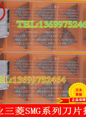 SMGTR16X2100C NX2525 NX55 UTi20T HTi10 数控槽刀片