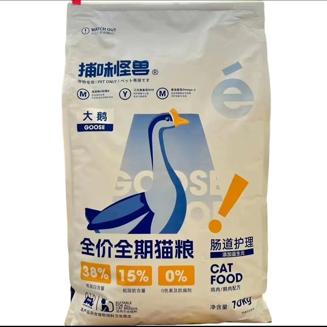捕味怪兽全价全期猫粮10kg图片