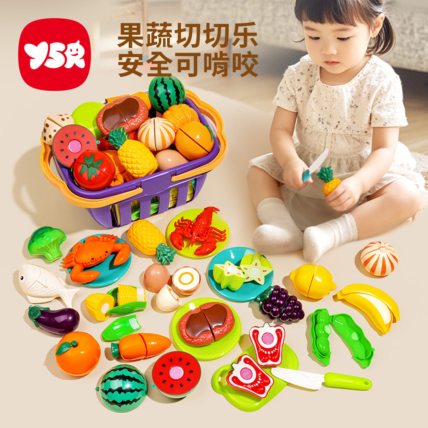 儿童水果蔬菜可切乐剥皮榴莲仿真果蔬过家家儿童早教0-3岁一整套