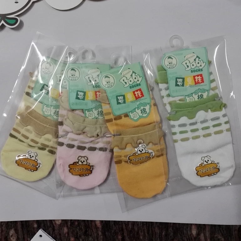 Gants pour enfants en coton - Ref 2145101 Image 1