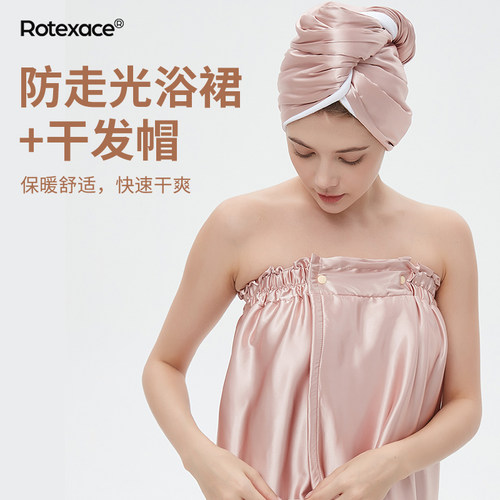 Rotexace浴巾裹巾速干仿真丝吸水