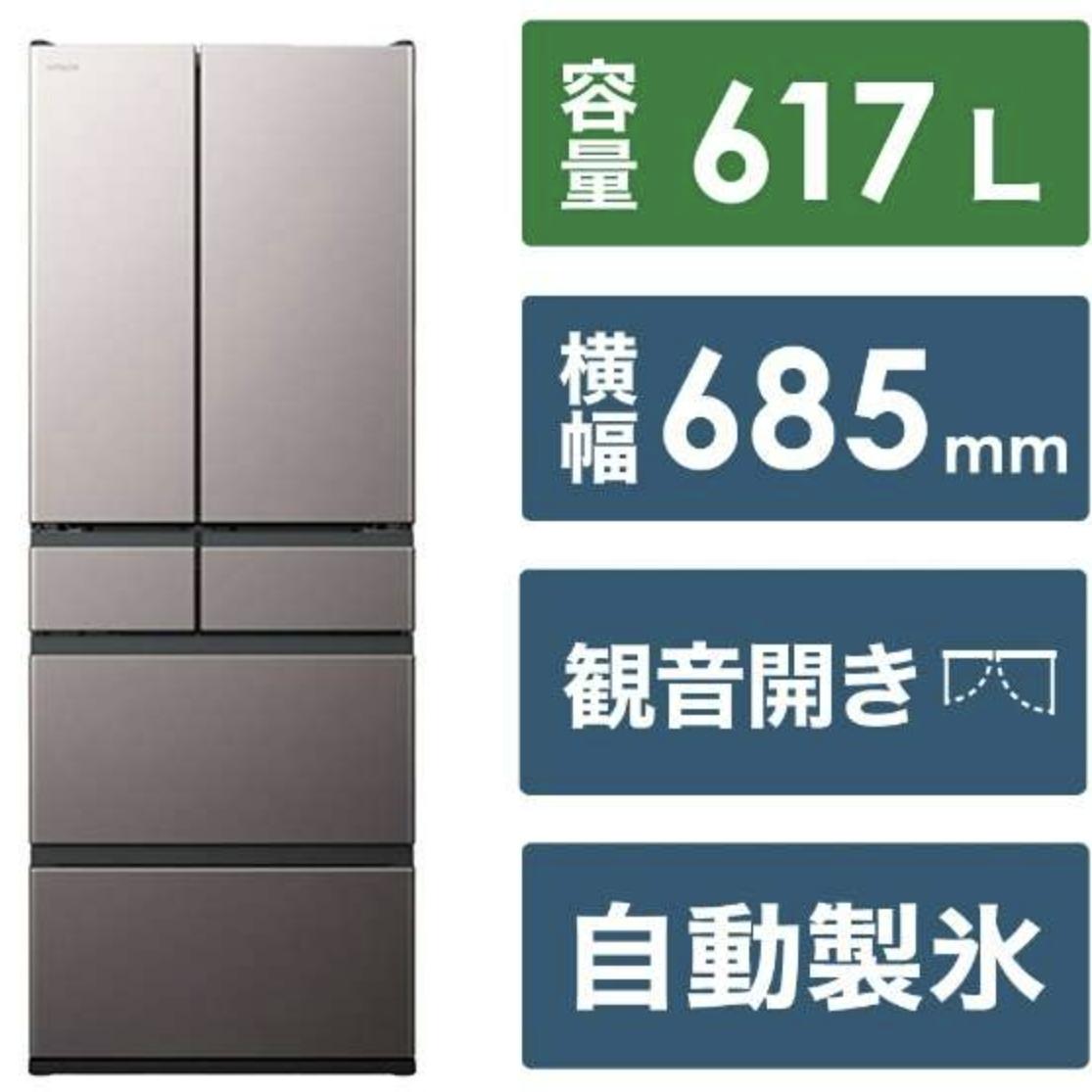 日本直邮代购 日立R-HXC62V-H保鲜大容量家用冰箱日本制 617L