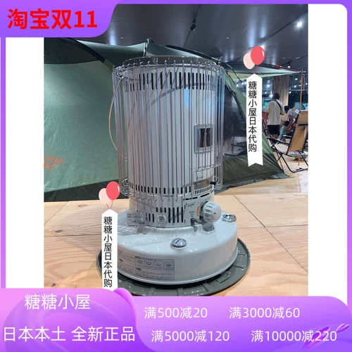 Spot Toyotomi Toyotomi Heater KR-47A Indoor Outdoor Camping RL-25M 2022