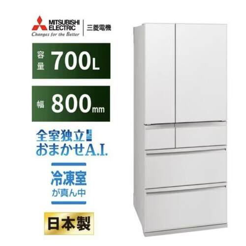 日本三菱原装WXD系列双开门冰箱