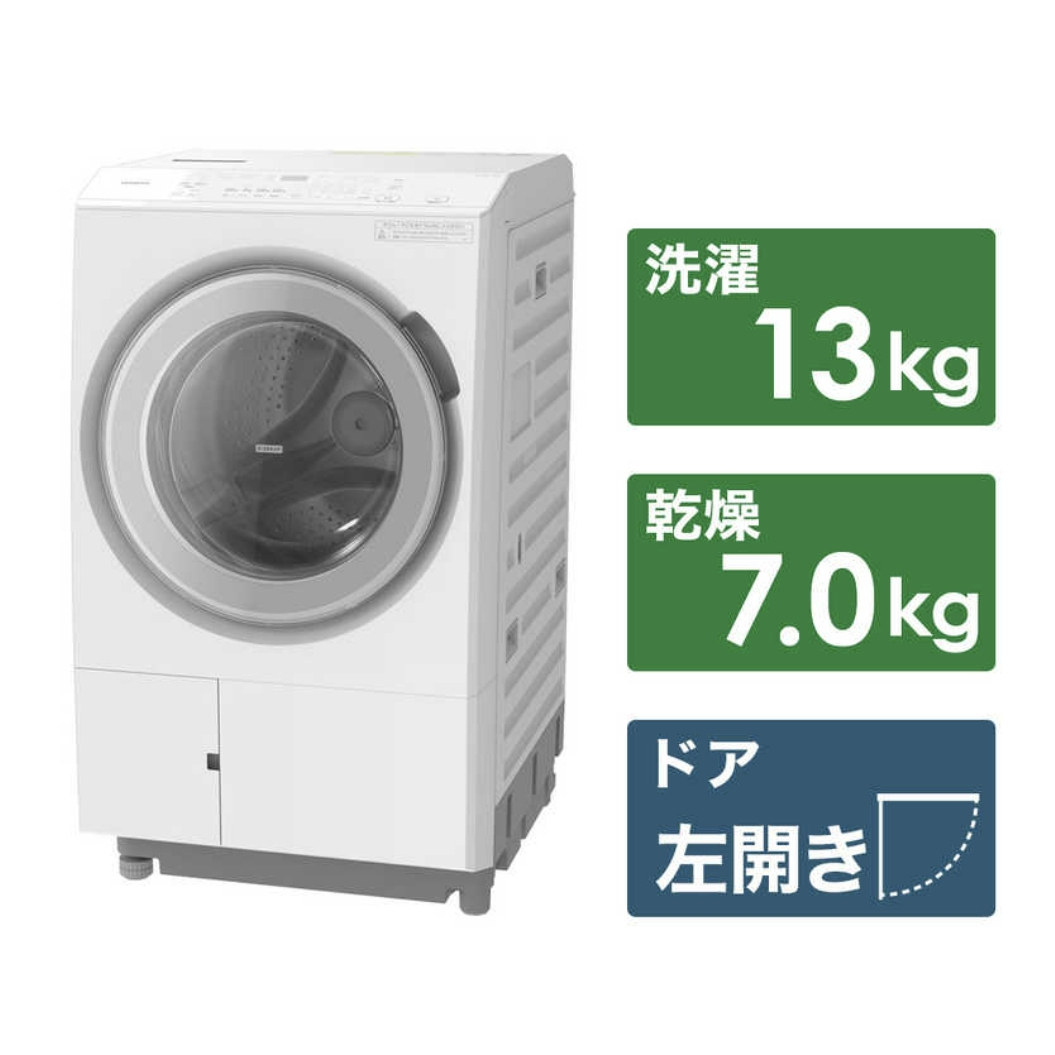 日本原装直邮 日立大容量家用滚筒洗烘一体智能洗衣机 BD-SX130K
