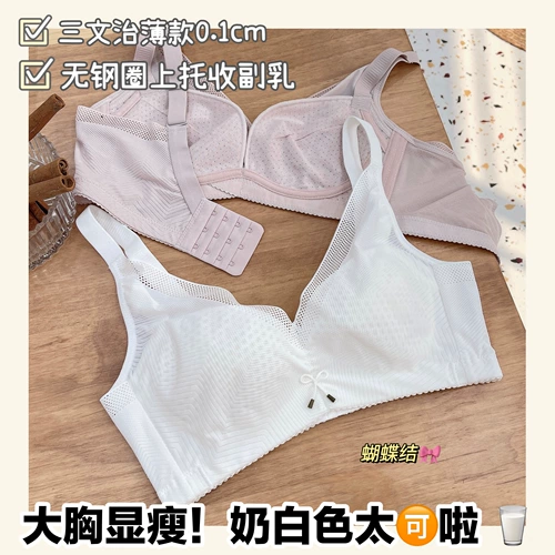 Нижнее белье, комфортный сексуальный бюстгальтер без косточек, дышащий бюстгальтер-топ