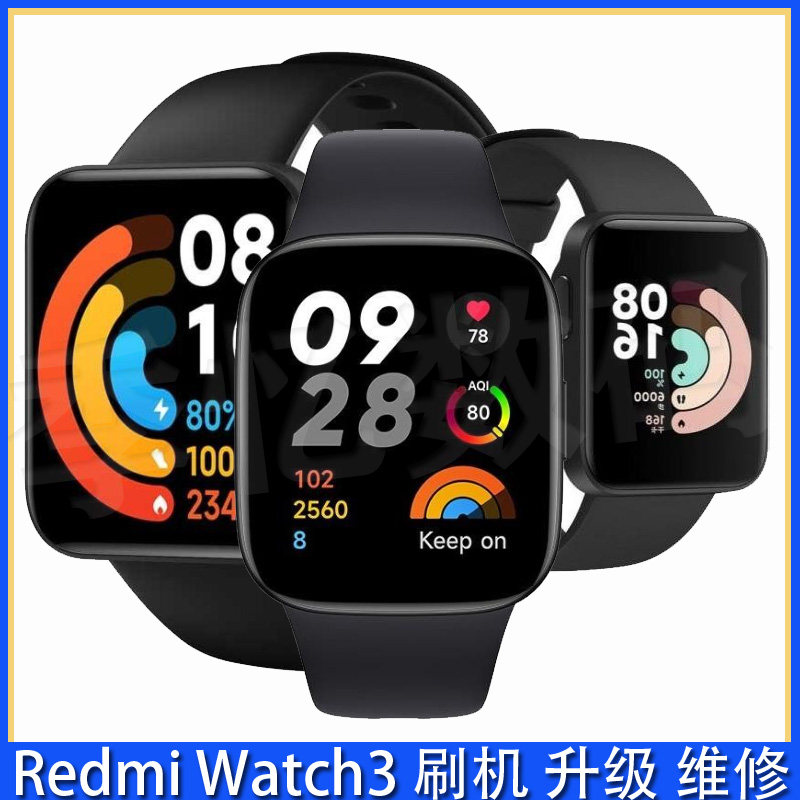 小米 手表Color手环8pro7nf刷机