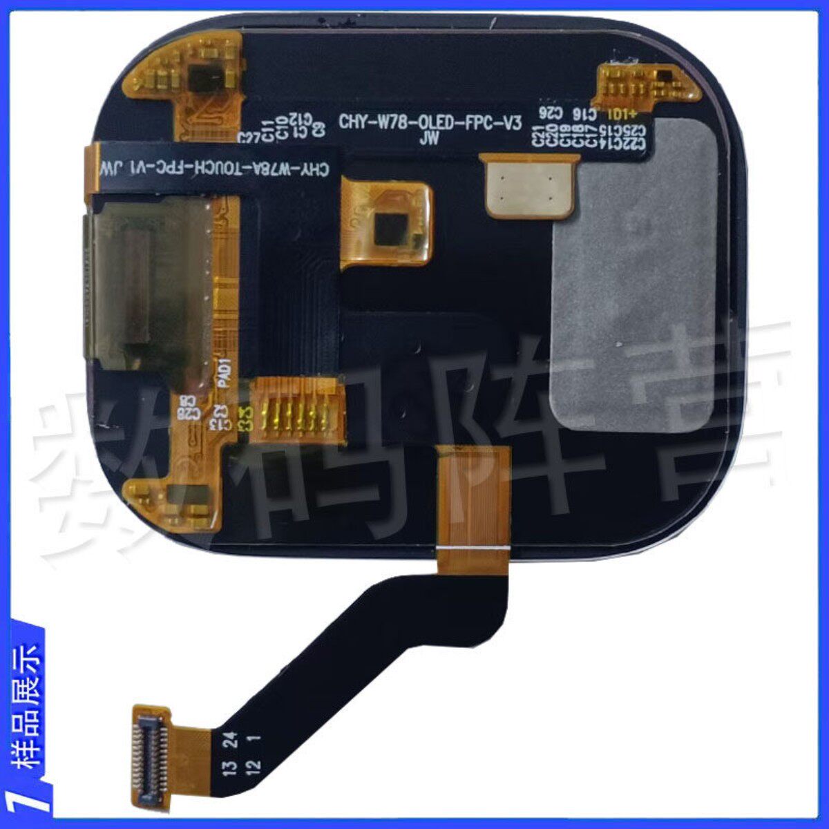 适用华强北S38手表儿童电话CHY-W78-OLED-FPC-V3液晶屏触摸屏配件