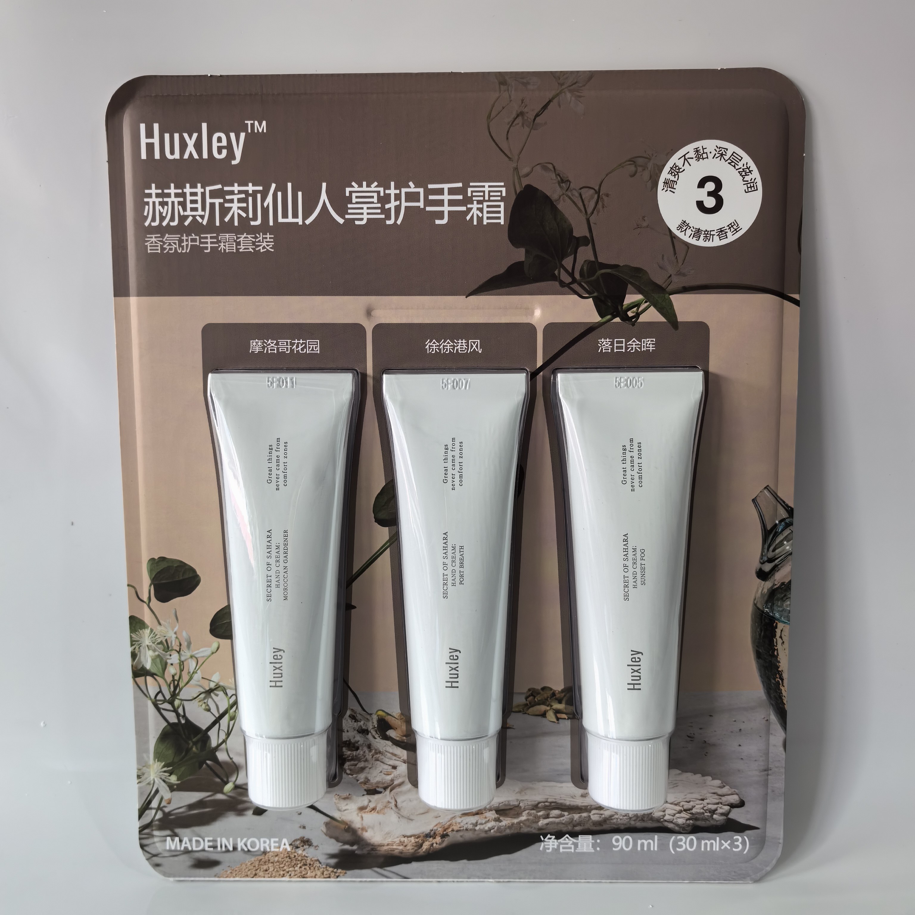 国内开市客代购 韩国HUXLEY赫斯莉香氛仙人掌护手霜30ml*3
