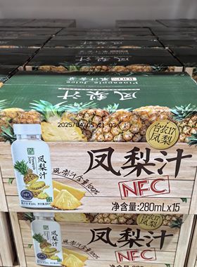开市客代购pineapple juice唯卡芙凤梨汁15瓶 100%凤梨汁无添加