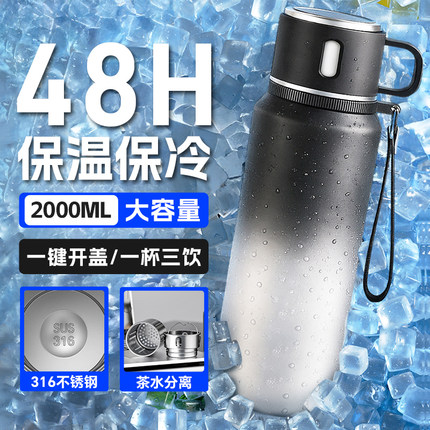 保冷保温杯大号大容量2000ml男款吨桶吨户外运动冰霸水杯子保冰壶
