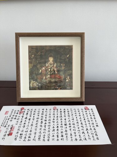 青山古韵观音菩萨装饰画