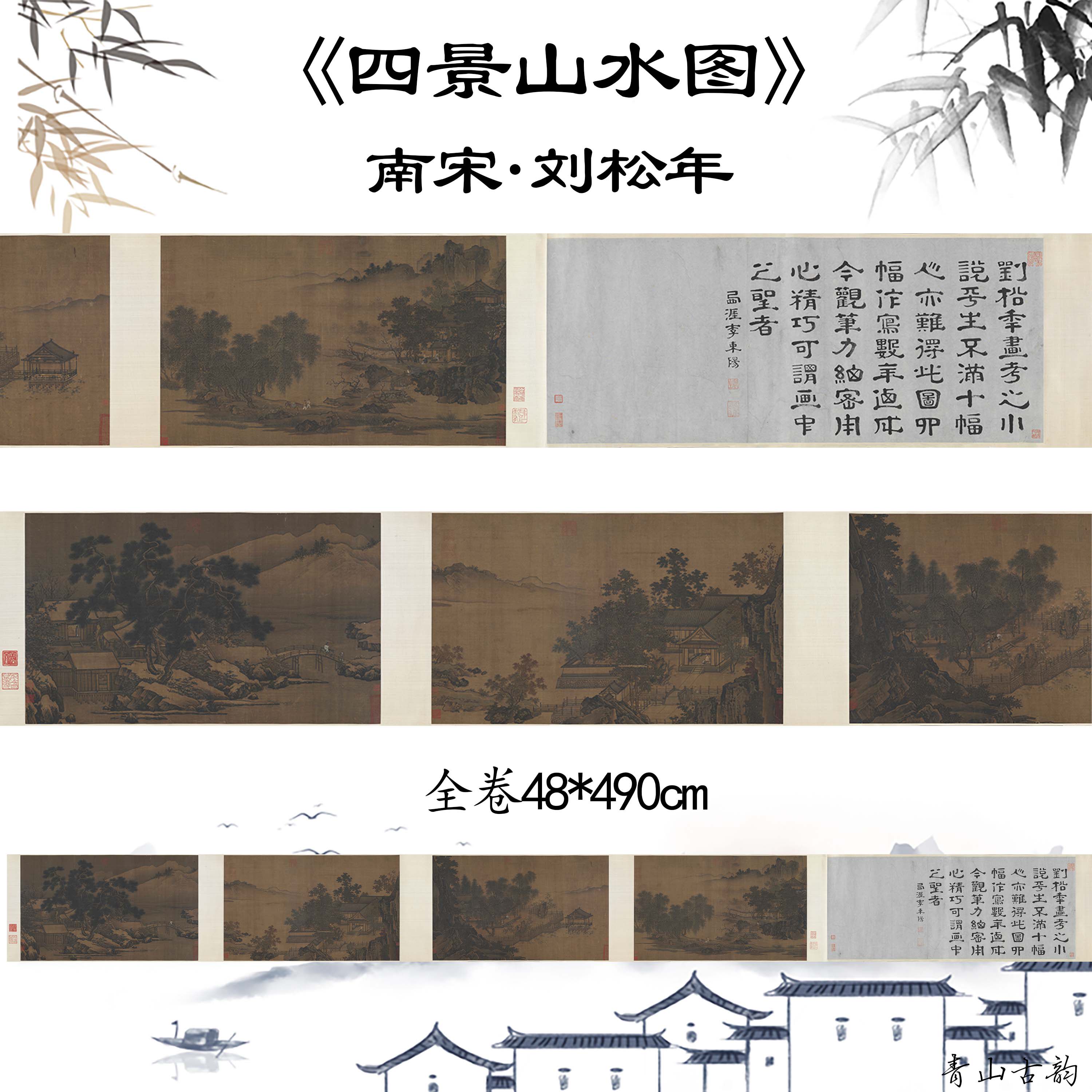 山水图真迹数字喷绘临摹装饰画