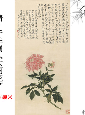 绢本客厅办公室挂画瘦金体字体